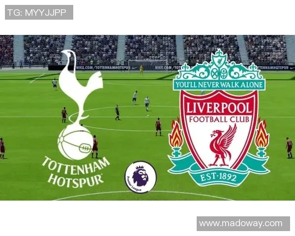 今天利物浦与热刺展开激烈对决谁将赢得英超焦点战役的胜利