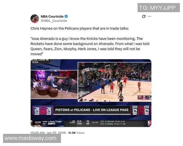 火箭队与鹈鹕队精彩对决国语回放全程回顾与精彩瞬间分析