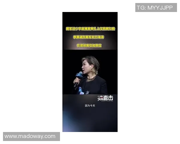 对话李静：探索和平精英背后的成长与挑战之路MBA