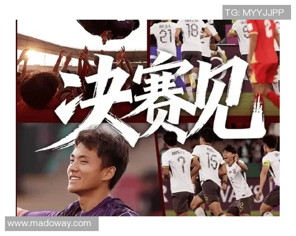 U23越南对阵日本的精彩较量展现年轻球员的无限潜力与激情 U23越南对阵日本的精彩较量展现年轻球员的无限潜力与激情