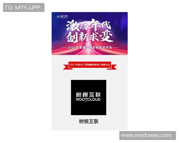俞长栋：从学术先锋到科技创新领军人物的成长之路与影响力分析