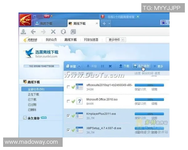 如何解决vs17暂停下载问题的有效方法与技巧分享 如何解决vs17暂停下载问题的有效方法与技巧分享