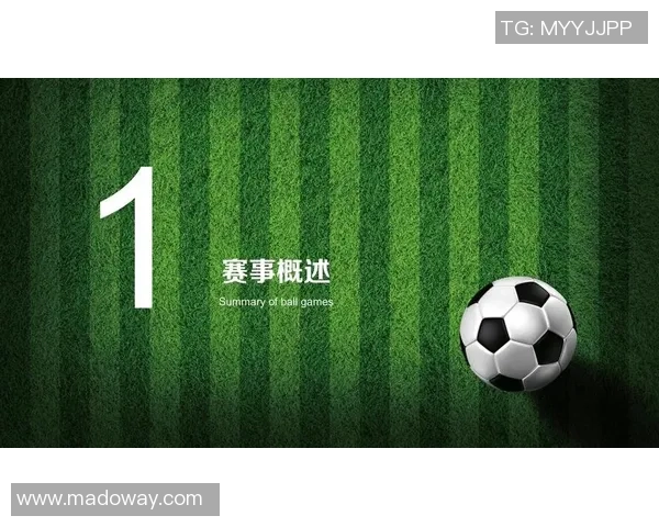 北京足球队团队协作深度对比分析及其对比赛成绩的影响探讨